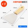 Espátula Espátula Grasienta Cuchillo de Producción Acero Inoxidable Cuchillo Dividido Raspador de Pared Acero Feroz Pala Pequeña para Ceniza Cuchillo de Parche Espátula