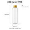 Garrafa Plástica Transparente de Ombro Reto com Tampa de Alumínio Dourada e Prateada, Garrafa de Água Cosmética e Produto de Cuidado 500ml, Estoque Pronto do Fabricante