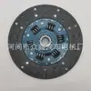 Placa de Fricción de Embrague Me538229, Me500755, Me500394 para Mitsubishi
