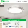[Transfronterizo] Lámpara de Techo para Dormitorio, Lámpara Vintage para Estudio que Protege los Ojos, Espectro Minimalista Bauhaus, Nuevo Estilo Retro