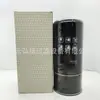 Elemento de Filtro de Combustível X00042421/Wdk 11 102/10 330510035 Filtro