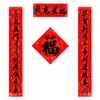 Novo Estilo 2026 Couplet de Porta de 11 Caracteres, Uso Doméstico com Adesivo de Caligrafia Adesivos de Porta de Ano Novo, Decorações de Ano Novo para o Festival da Primavera
