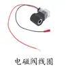 Accesorios para Montacargas Eléctricos Cable de Terminal Acelerador Motor Engranaje Controlador Rueda de Poliuretano Cargador Kit de Modificación