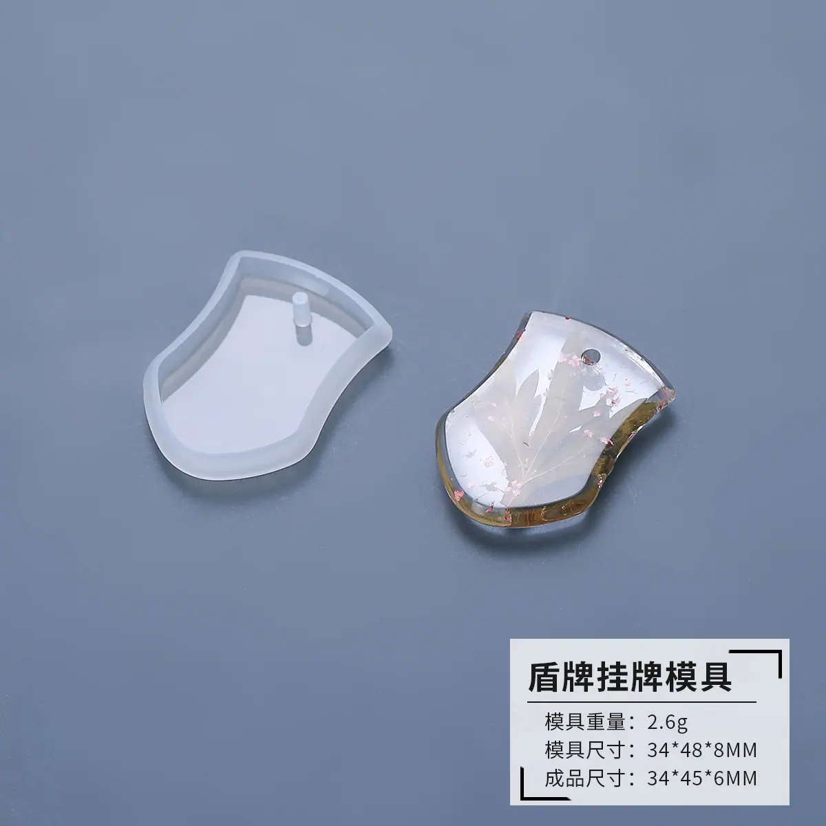 盾牌挂牌模具