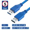 Cabo de extensão para placa de vídeo PCIE 1X para 16X USB 3.0 direto da fábrica Cabo adaptador para placa de vídeo USB 3.0 público-para-público