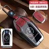 Adecuado para cubierta de llave BMW carcasa de metal serie 3 serie 5 serie 1 x1x2x3x4x5x6x7 coche todo incluido hebilla de alta gama