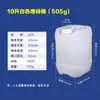 Cubo de Plástico Engrosado de 25 Litros, Cubo Apilable de PE de Grado Alimenticio, Cubo para Agua Pura Resistente a Ácidos y Álcalis, Cubo Químico con Tapa, Cubo Apilable