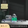 Tinta para Bebidas Totalmente Automática Líquido Fertilizante Óleo Essencial Detergente de Lavanderia Pasta de Artemísia Limpador de Banheiro Limpador de Fumaça de Óleo Linha de Montagem Automática