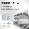 Nuevo Modelo de Gama Alta de Weibao Long con Informe de Certificación, Reloj Mecánico Automático para Hombre con Calendario Perpetuo de Diamante Genuino para Ventas Transfronterizas