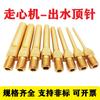 Eje trasero de dedal de salida de máquina móvil de Tianjin, parte superior móvil, modelo sida de ciudad de hierro oeste, material superior automático, alta precisión, duradero