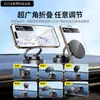 Soporte Magnético de Teléfono para Coche con Ventosa Nueva para Navegación en Coche, Soporte Magnético Telescópico Inalámbrico Magsafe