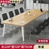 Conjunto de Mesa y Sillas Integrado para Conferencias y Oficinas, Mesa Pequeña para Negociación y Reuniones de Trabajo, Mesa Larga, Mesa Larga Simple Moderna