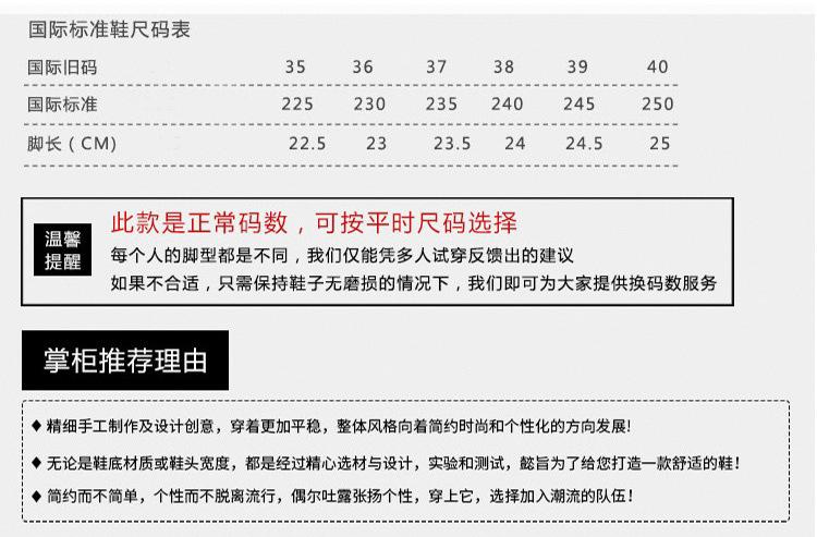 35-40尺码