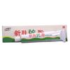 Sul Guangdong Sanjiu gatiling nova pele pomada de gordura de cobra 20 g/box/200/piece