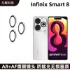 Adequado para película de lente S23 + para câmera traseira de celular nfinix Smart 8 HD, adesivo protetor de vidro metálico