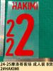 24-25 Kit Away Marrocos Versão Adulto Camisa B Número Letra Adesivo de Transferência Térmica