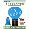 Conjunto de Raquetes de Badminton Zhenxuan Peteca Peteca Raquete Raquete de Paddle para Crianças Raquete de Paddle Indoor Ping Pong Badminton Bola Three Mao com Raquete