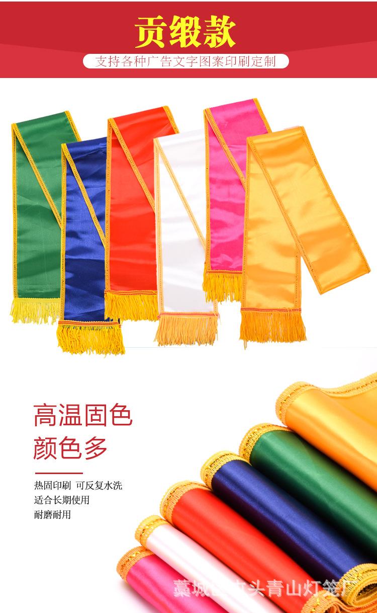 绶带_08.jpg