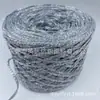 Hilo hueco plateado de cielo estrellado, hilo hueco de poliéster dorado y plateado, material para bolsa tejida DIY hecha a mano, ovillo de hilo especial brillante