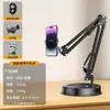 Soporte de Fotografía para Transmisión en Vivo de Escritorio, Soporte de Disparo Cenital para Personas Perezosas para Ver Series, Soporte de Brazo Metálico Ajustable Multifuncional con Disco