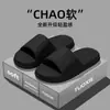 Pantuflas caseras populares para mujer, uso en hotel y hogar, cómodas y ligeras, adecuadas para bañarse, pantuflas de hotel para hombre