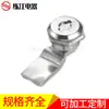 Shanghai Lianjiang MS722 fornece fechadura industrial para porta, dobradiça, maçaneta liga de zinco fechadura elétrica para porta de armário
