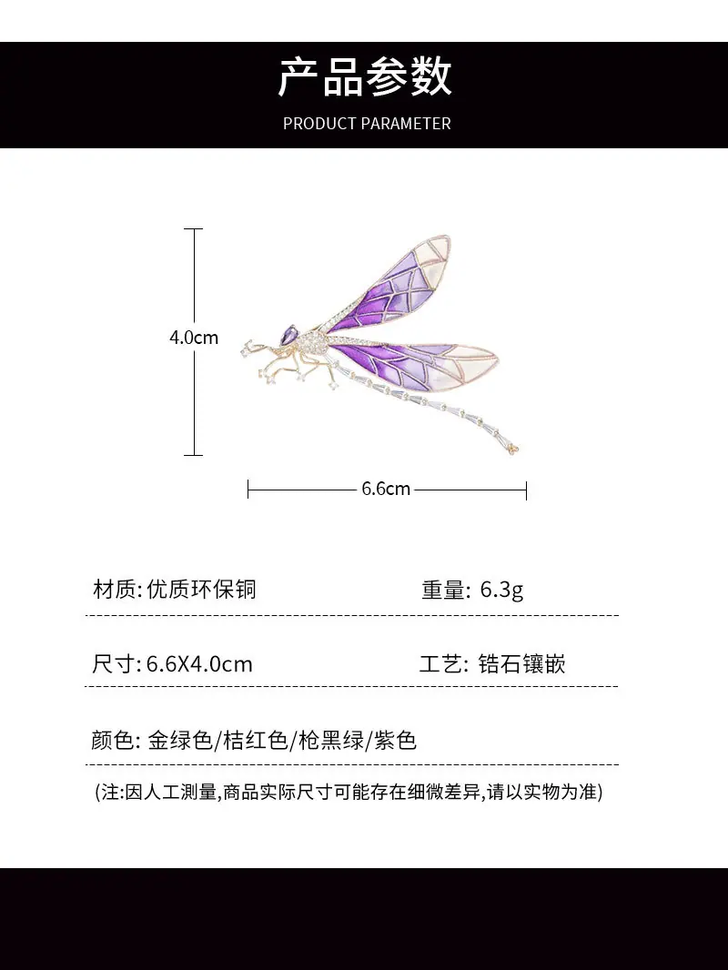 胸针详情页_03.jpg