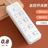 Regleta Doméstica Multifuncional con Puertos USB y Múltiples Tomas para Ollas Arroceras, Adecuada para Residencias Estudiantiles, con Cable