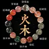 Pulsera de Equilibrio de los Cinco Elementos para Hombres y Mujeres, Pulsera de Cristal Natural Multigemstone, Joyería Regalo para Atraer Riqueza y Mejorar el Equilibrio
