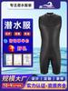 Colete de peça única 3mm transfronteiriço à prova de frio quente sem mangas maiô de surf zíper traseiro traje de água-viva traje de natação de inverno snorkeling