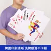 Cartas de Baralho Grandes para Venda por Atacado Cartas de Baralho Grandes Publicitárias Cartas Criativas Gigantes Vários Tamanhos Cartas para Truques de Festa