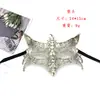 Máscara de Encaje Irregular Estampada en Oro de Media Cara para Fiesta de Halloween Máscara de Baile Accesorios para Actuación Cosplay