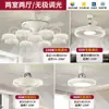 Luz de Ventilador para Sala de Estar, Simple Moderna de Lujo Ligero con Sensación de Alta Gama, Diseño de Gota de Agua, Potente Potencia de Viento, Luz de Ventilador de Techo Invisible para Comedor, Paquete para Toda la Casa