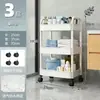 Prateleira de armazenamento de vários níveis carrinho pequeno organizador de armazenamento de lanches para quarto prateleira de armazenamento móvel para banheiro