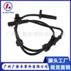 El sensor de velocidad de rueda ABS para coche es adecuado para Nissan 47910-1HA0A 479101HA0A sensor