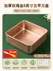 Molde para pastel vintage charola para hornear para uso doméstico charola cuadrada de 6 pulgadas antiadherente rollo de toalla charola para repostería de copo de nieve