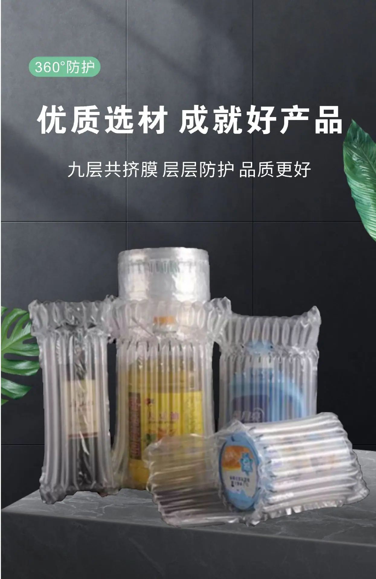 详情页5