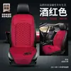 Cojín calefactable para asiento de coche para invierno, asiento individual y doble, almohadilla de asiento de felpa con calefacción eléctrica para coche, cálido, personalización OEM del fabricante