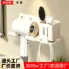 Suporte para secador de cabelo sem furar cabide para secador de cabelo de banheiro suporte para secador de cabelo de vaso sanitário prateleira de armazenamento de pentes de banheiro
