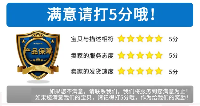 好评