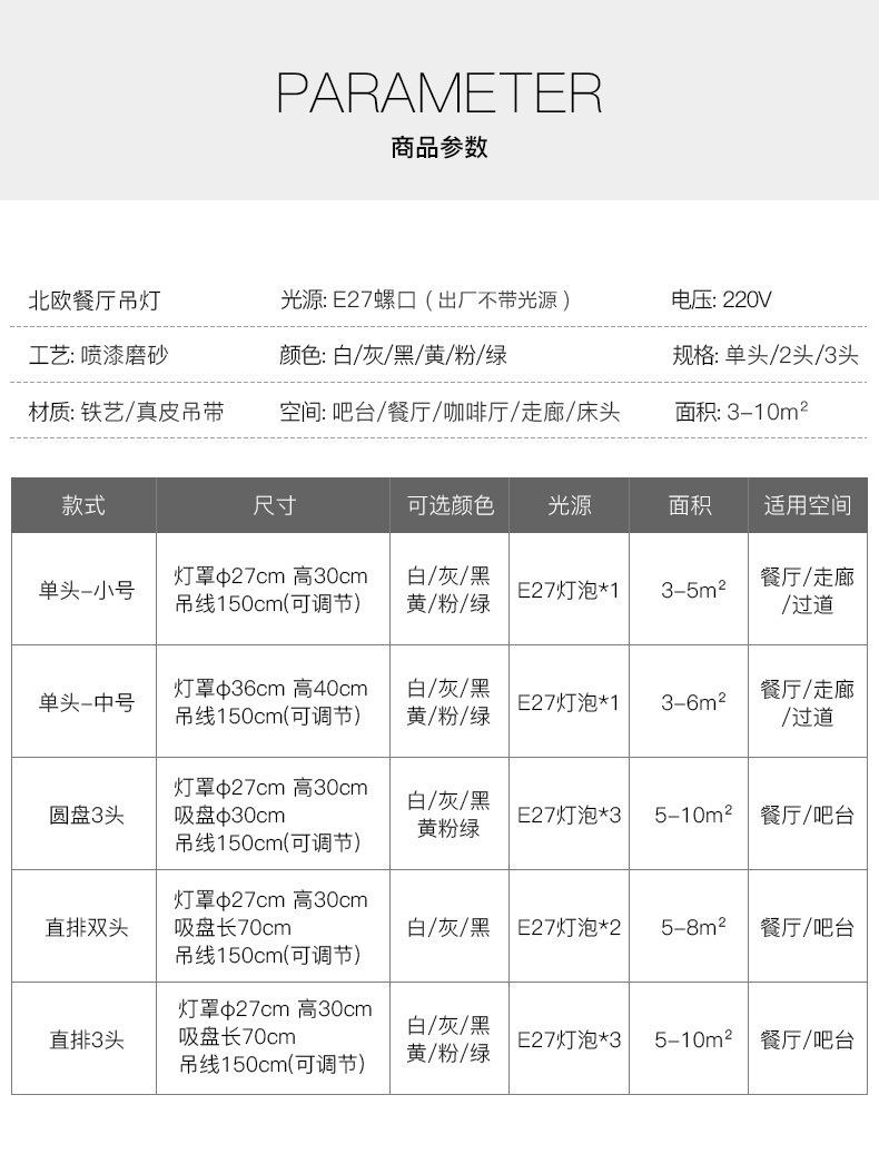 详情 彩色款_13.jpg