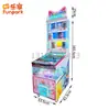 Nueva máquina de juego para niños operada por monedas, máquina de canicas de la suerte, máquina de regalos de caja sorpresa gacha, fabricante de equipos de entretenimiento, personalizable