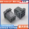 1-1827864-3 Conector Original Te Tyco, Carcasa de Plástico con Paso de 2.5mm, Carcasa de Enchufe de 6 Pines