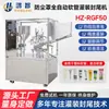 Máquina Llenadora y Selladora Automática Completa para Pasta de Frijol y Loción, con Cubierta Antipolvo, Personalizada por el Fabricante