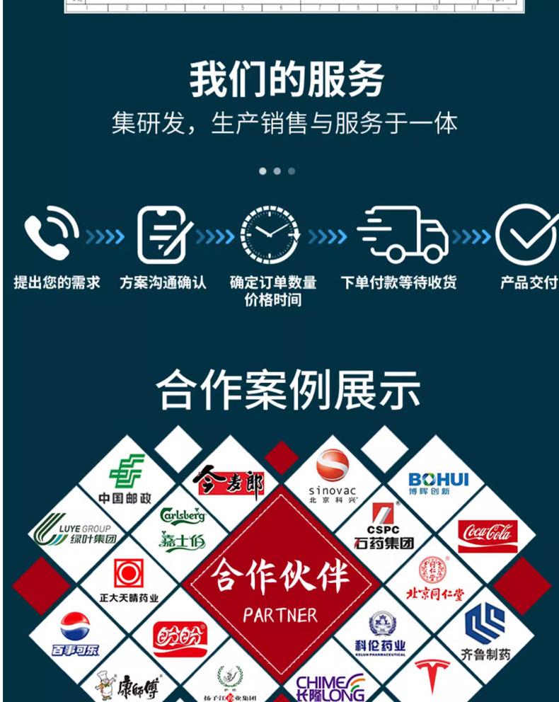 详情最新_12
