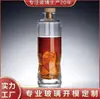 Fabricante Produce Botella de Vino con Relieve de Diamante Cilíndrico Botella de Vidrio para Whiskey Vodka Logo Personalizable