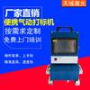 Máquina marcadora neumática portátil Wuhan piezas de motor de motocicleta automóvil número de bastidor de vehículo máquina láser