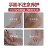 Venta al por mayor del fabricante Medicina herbal china Ungüento para piel agrietada 20g Dropshipping