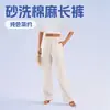 Ropa de Mujer de Algodón y Lino 25 Otoño Nuevo Literario Lavado a la Arena Suelto de Algodón y Lino Aspecto Adelgazante Pantalones Casuales para Mujer