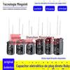 Capacitor eletrolítico Ruby 35V680UF 10X23 ZLH alta frequência baixa resistência 680UF35V capacitor RUBYCON